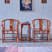 Chinese mahogany chair single rosewood living room Tai master chair solid wood carved antique circle chair three-piece combination