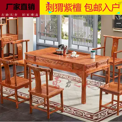 Mahogany tea table Chinese Rosewood kung fu tea table and chair combination simple hedgehog red sandalwood tea table tea table tea table