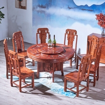 Redwood dining table Rosewood round dining table Ming and Qing classical Chinese solid wood hedgehog Rosewood elephant head table and chair combination
