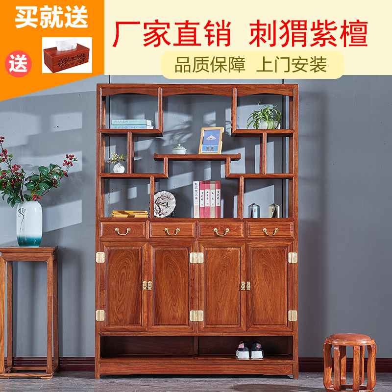 Red Wood Shoes Cabinet Bogu Frame Double Use Chinese solid wood into door Xuanguan Rosewood Noodles with storage shelve