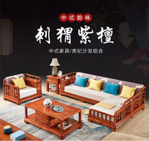 New Chinese living room furniture mahogany corner sofa hedgehog red sandalwood concubine sofa combination antique solid wood beauty couch