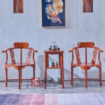 Mahogany chair Rosewood backrest couple chair solid wood carved Tai master chair Chinese antique living room circle chair three-piece set