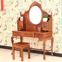 Mahogany dressing table mirror Chinese retro hedgehog Rosewood Rosewood Ming and Qing classical solid wood bedroom makeup table and stool