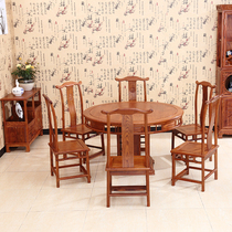 Mahogany Ming-style round dining table Rosewood plain Ming and Qing classical antique red sandalwood Chinese style solid wood dining table and chair combination