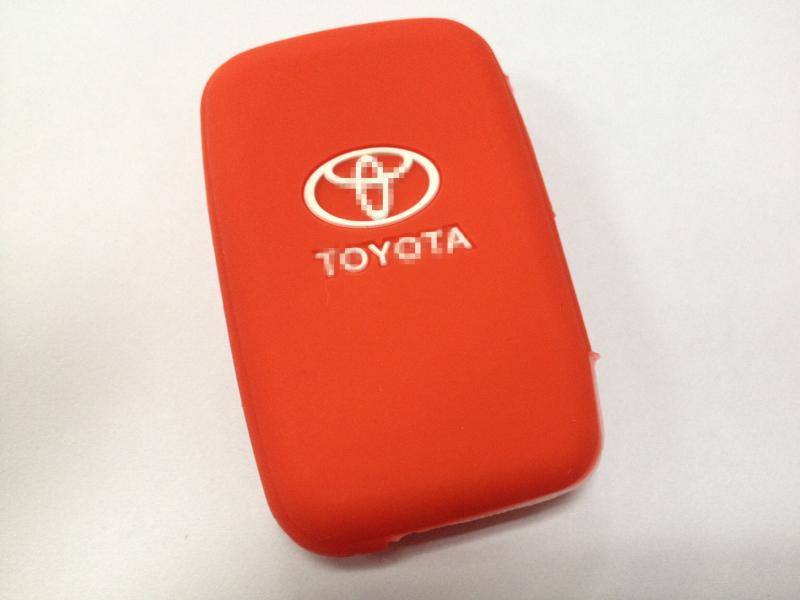 Suitable for Land Cruiser/Prado/Prius - Silicone Key Case/Remote Control Case