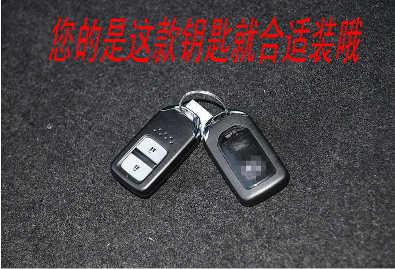 Suitable for Jade Binzhi 15 CRV New Feidu Song Poetry Picture XR-V Silicone Key Case Car Remote Control Set