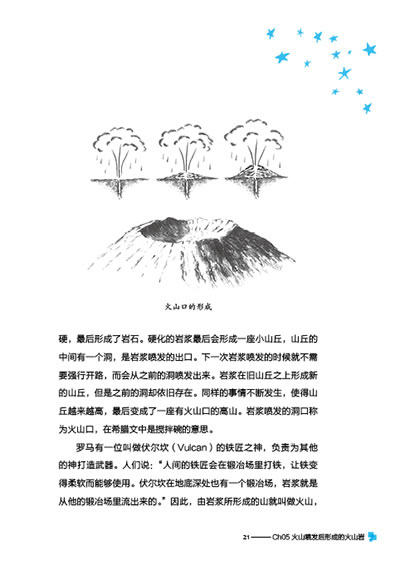 正版全新 科瓦奇讲植物、动物、天文与地理(全