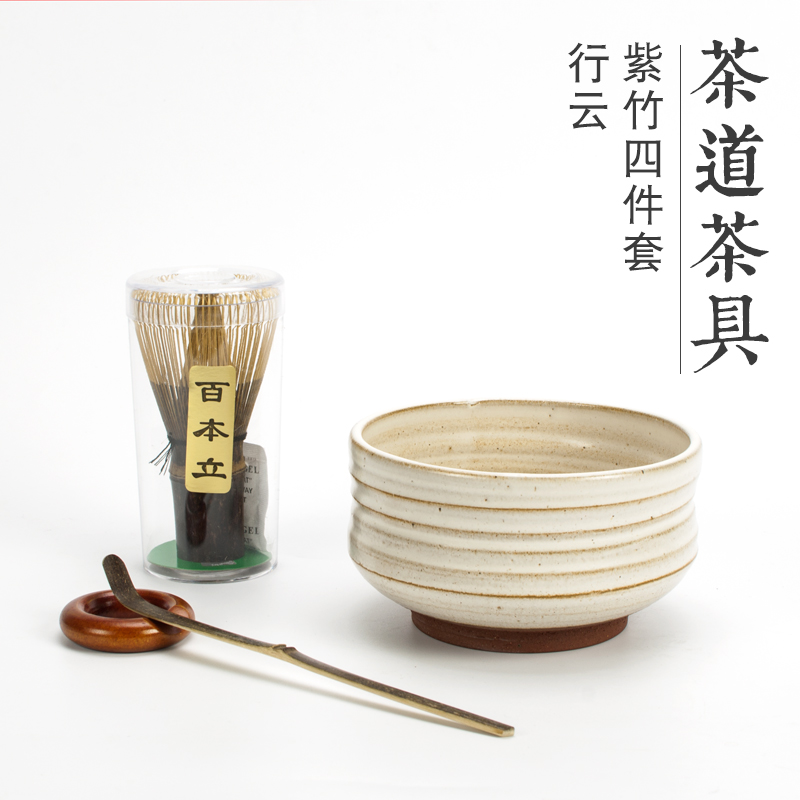 日式竹製紫竹茶筅抹茶刷子日本茶道套裝茶具配件茶碗零配泡茶工具 日式竹製紫竹茶筅抹茶刷子日本茶道套裝茶具配件茶碗零配泡茶工具