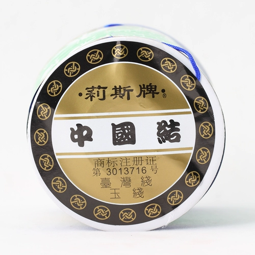 Тайвань Лиси № 72 Jade Line Diy ручной ручной ткани красная линия красная проволочная косичка китайская узел Красная веревка Материал