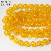 #12_16 Диаметр 16 мм на строку 24 пор 1,2 мм