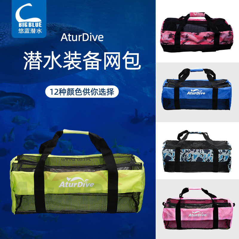 AturDive Diving equipment Mesh bag Mesh bag Portable outdoor water sports equipment mesh bag with shoulder strap