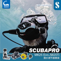 Scubapro MK25 EVO S620Ti breathes smoothly and comes with R195 spare regulator for the first and second stages