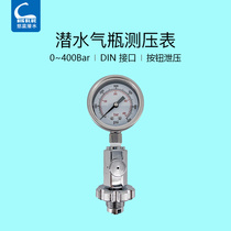 Diving cylinder pressure test gauge pressure gauge DIN interface 400bar bar