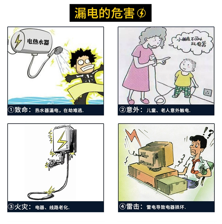 Thượng Hải Delixi Switch điều hòa không khí máy nước nóng đặc biệt với bảo vệ rò rỉ hộ gia đình bảo vệ rò rỉ 86 loại tường giấu aptomat đảo chiều sino áp tô mát