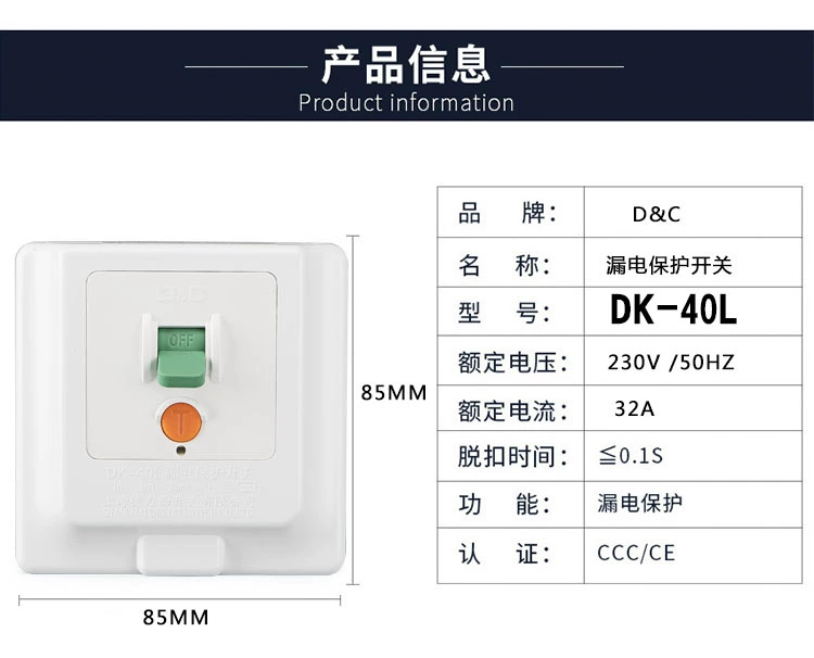 Thượng Hải Delixi Switch điều hòa không khí máy nước nóng đặc biệt với bảo vệ rò rỉ hộ gia đình bảo vệ rò rỉ 86 loại tường giấu aptomat đảo chiều sino áp tô mát