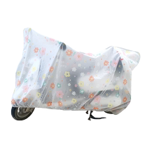 Suitable for Emma Luna Q5 electric car clothing AM400DQZ-15L dustproof sunproof windproof and waterproof rain cover Q3