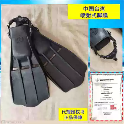 Taiwan SCUBABEST jet frog shoe engineering diving rear belt adjustable fin heavy diving diving fin