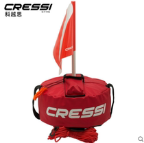 Italian CRESSI TONDA buoy diving elephant 20M line 3 bags safety whistle