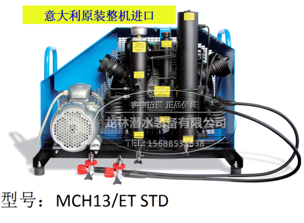 Italian original Coolch MCH13 air cheer with suction and filling pump diving gas bottle cheering machine