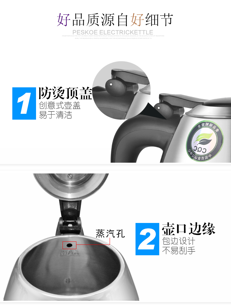 Ấm nhỏ dung tích dài miệng Ấm đun nước điện mini Nồi hơi nước inox 304 nhà khách sạn 1.2L - ấm đun nước điện ấm siêu tốc fujika
