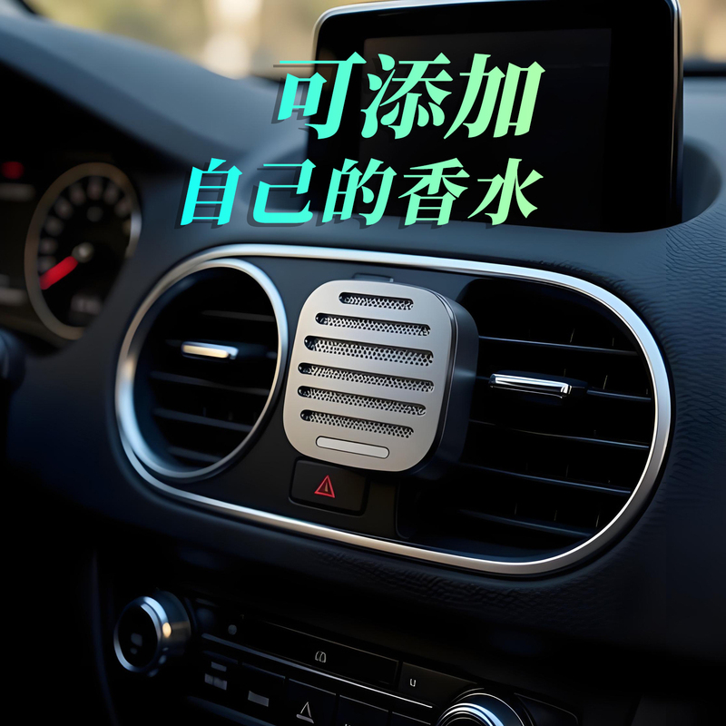 High-End Car Air Freshener Shell, Refillable with Your Own Perfume, Air Vent Diffuser, High Aesthetic Empty Box Fragrance Diffuser High-End Car Air Freshener Shell, Refillable with Your Own Perfume, Air Vent Diffuser, High Aesthetic Empty Box Fragrance Diffuser