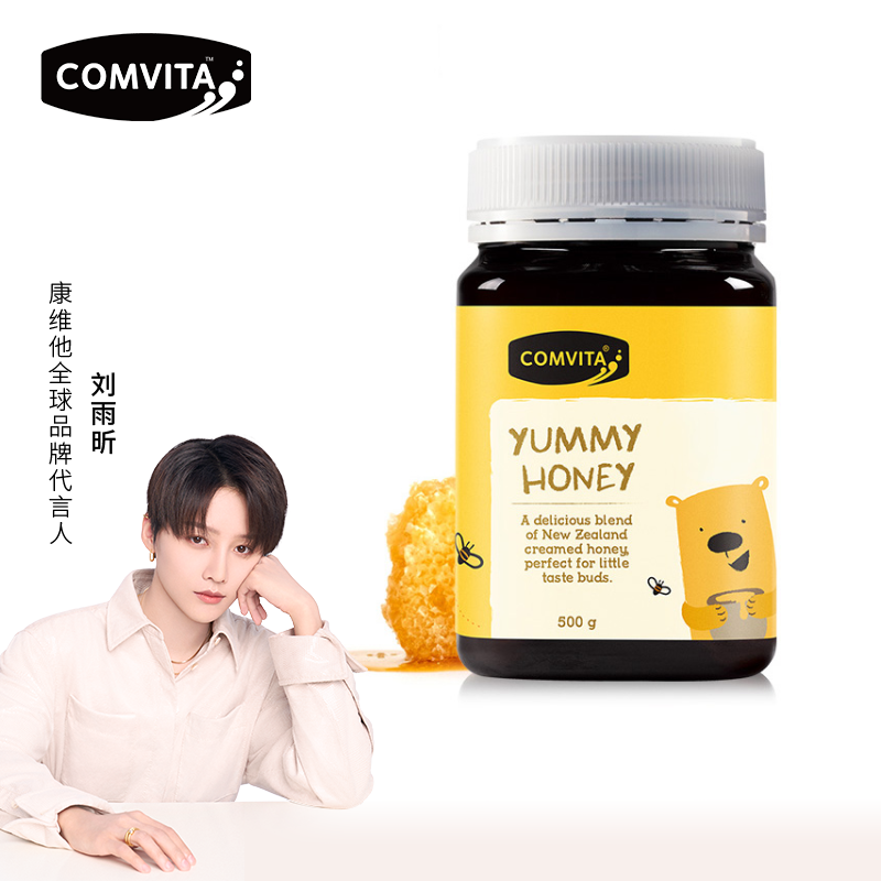 (Recommended by Liu Yuxin) comvita Convita Yami honey 500g bottle imported from New Zealand