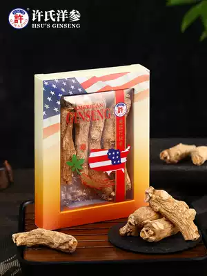 Xu's S099(1 4LB) giant long-type American imported American ginseng slices American ginseng slices