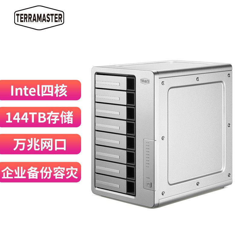 Iron Weimar F8-422 8 disc-level NAS Internet storage server Private Cloud
