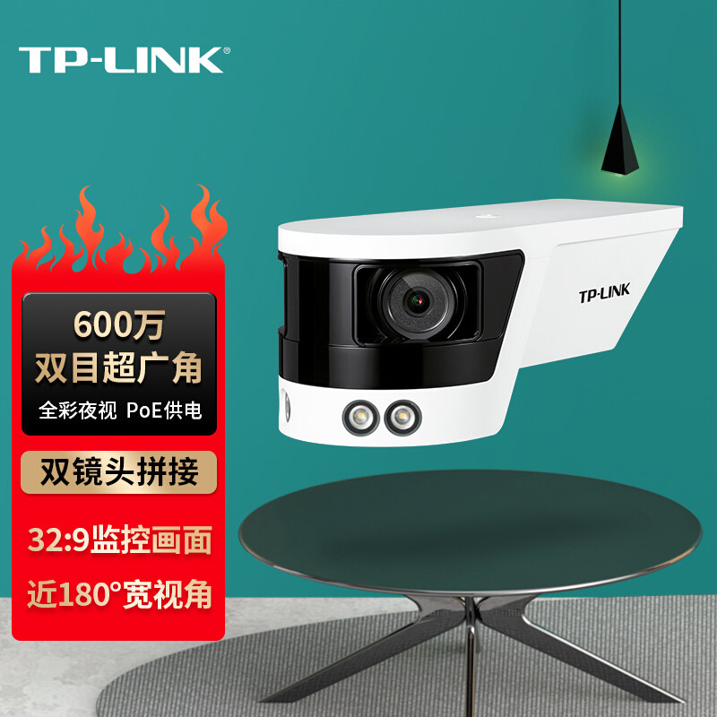 TP-LINK TL-IPC568VP-A4 6 million binocular ultra-wide-angle network surveillance camera lens outdoor waterproof