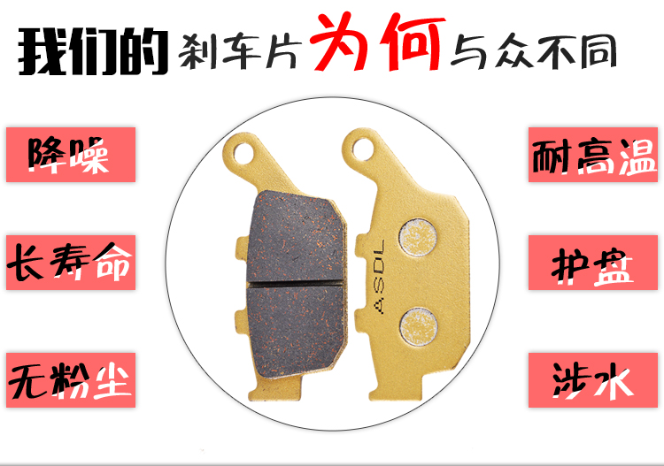 Áp dụng cho má phanh xe máy XRV650 không đôi của Honda NX500 XL600 phanh đĩa trước phụ kiện phanh sau - Pad phanh thắng tay xe máy