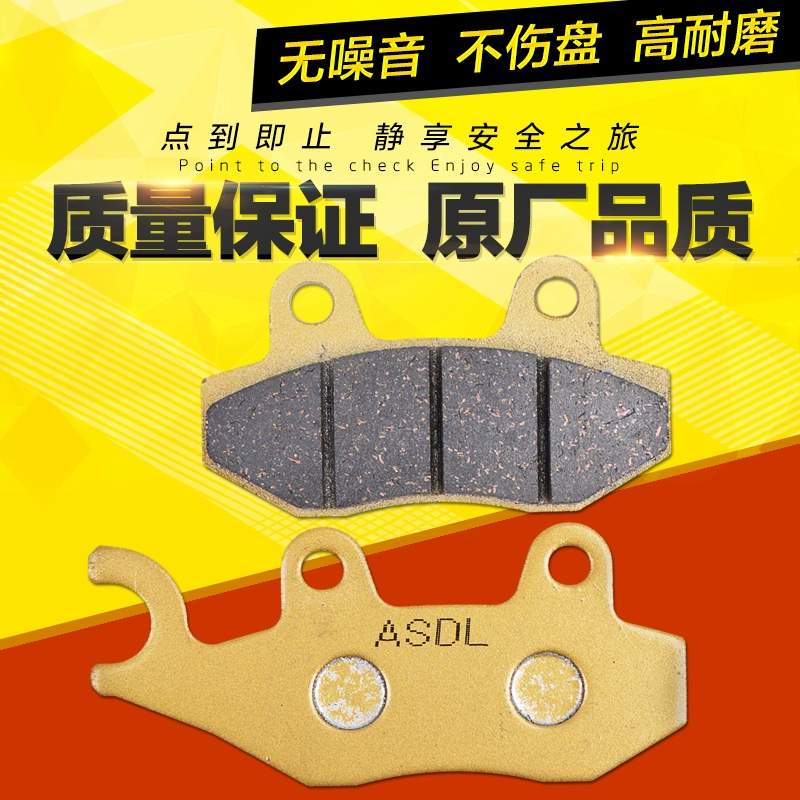 Thích hợp cho Guangyang Rowing 250 300i Sanyang Wuyang WY125 Scooter Brake Pad Phụ kiện Brake Pad - Phụ tùng xe máy