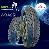 CB400 sửa đổi lốp 110 130 140 70 150 60 17 inch lốp xe máy phía trước và phía sau lốp chân không lốp xe máy leo núi