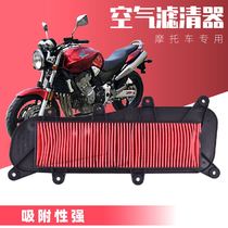 Applicable to Gwangyang 125i 200i 300i People GT pedal motorcycle accessories air filter