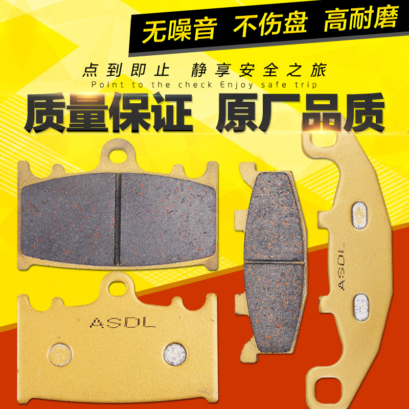 Applicable Kawasaki ZZR400 Western wind 1100 GPZ900R Bronze-based sintered brake sheet Brake Sheet before and after