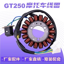 Applicable to Korea Xiaoxing GV250 GTR250 GT250 motorcycle Magneto coil generator coil accessories