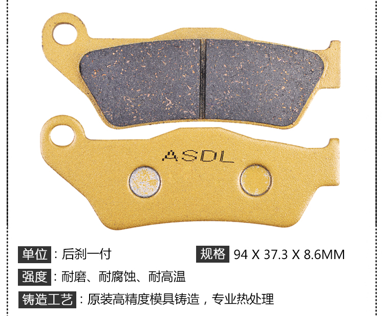 Áp dụng phụ kiện xe máy BMW má phanh R850C R1150GS R1200C phanh sau phanh đĩa da phía trước - Pad phanh bố thắng sirius