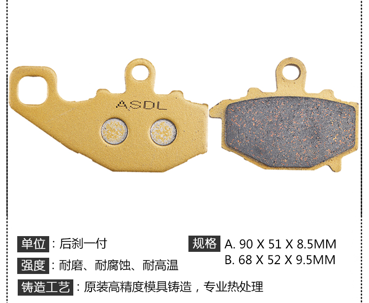 Má phanh xe máy dành cho 06-13 Phụ kiện của Kawasaki ER6N ER6F KLE650 Phanh đĩa trước - Pad phanh thắng xe máy