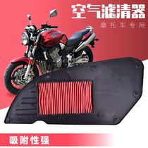 Applicable to Gwangyang 125 200i Downtown scooter accessories 09-17 air filter air filter