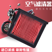 Applicable to Gwangyang rowing 500 Xciting accessories 05-16 year scooter air filter filter air filter