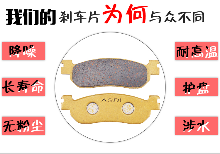 Áp dụng phụ kiện má phanh xe máy Yamaha YP250 98-03 Ma Jester 250 phanh trước phanh sau - Pad phanh má phanh đĩa xe máy