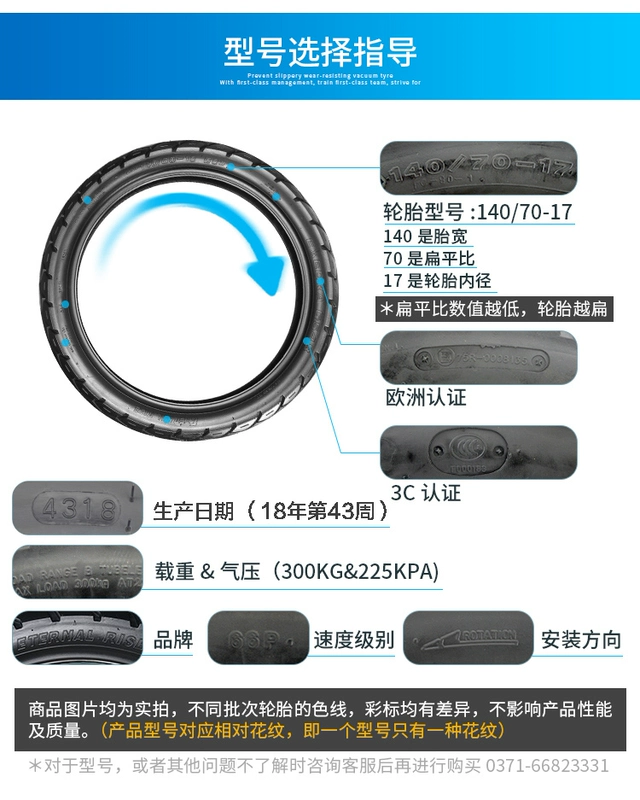 Lốp xe máy Prince trước và sau Iron Horse 400 Shadu 100 90 19 150 170 80 15 Lốp chân không