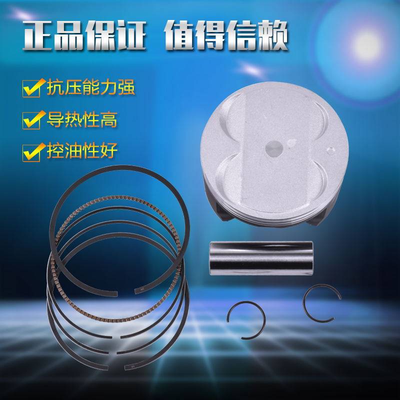 Suzuki Tianwa AN400 Scooter Accessories Piston assembly piston ring full tumble boring cylinder is intensified