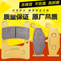 Suitable for Suzuki K8 small R motorcycle brake pad GSXR600 R750 large R front disc brake rear brake pad accessories