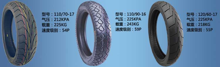 Lốp xe máy 100 110 120 130 140 160 70 60 90 17 18 19 inch lốp chân không lốp không săm xe máy air blade