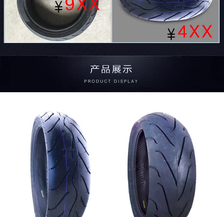 Đối với lốp xe máy Suzuki 1300 Kawasaki ZX-10R 14R Z1000 lốp trước và lốp sau lốp không săm xe máy air blade
