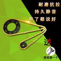 Suitable for Kawasaki KLE250 400 motocross tooth plate modification KLR650 small sprocket full set of chain sprocket