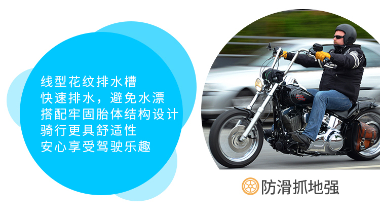 Lốp xe máy Prince trước và sau Iron Horse 400 Shadu 100 90 19 150 170 80 15 Lốp chân không mua lốp xe máy ở hà nội