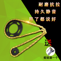 Applicable Suzuki GSXR1000 Hayabusa GSX1300 large R motorcycle pinion chain sleeve chain dental disc retrofit accessories