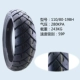 Sửa đổi lốp trước và sau xe máy 110/120/140 / 70-16 / 180/55/190 / 50-17 inch