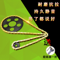 Motorcycle disc modification is suitable for Suzuki bandit GSX250 accessories 74 75 78A chain set chain gear